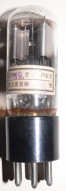 UZ-30MC_tubes